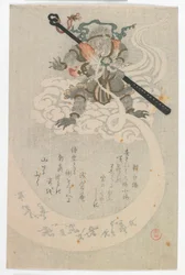 Apkungen Sun Wukong, Edoperioden, 1812